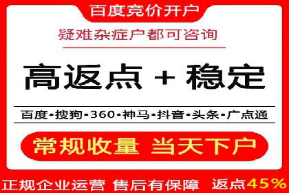 信息流广告优化案例：优化策略解析