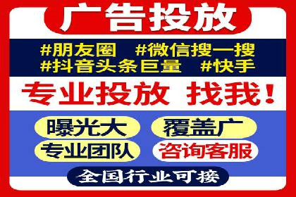高效开户，竞价端口运营技巧分享